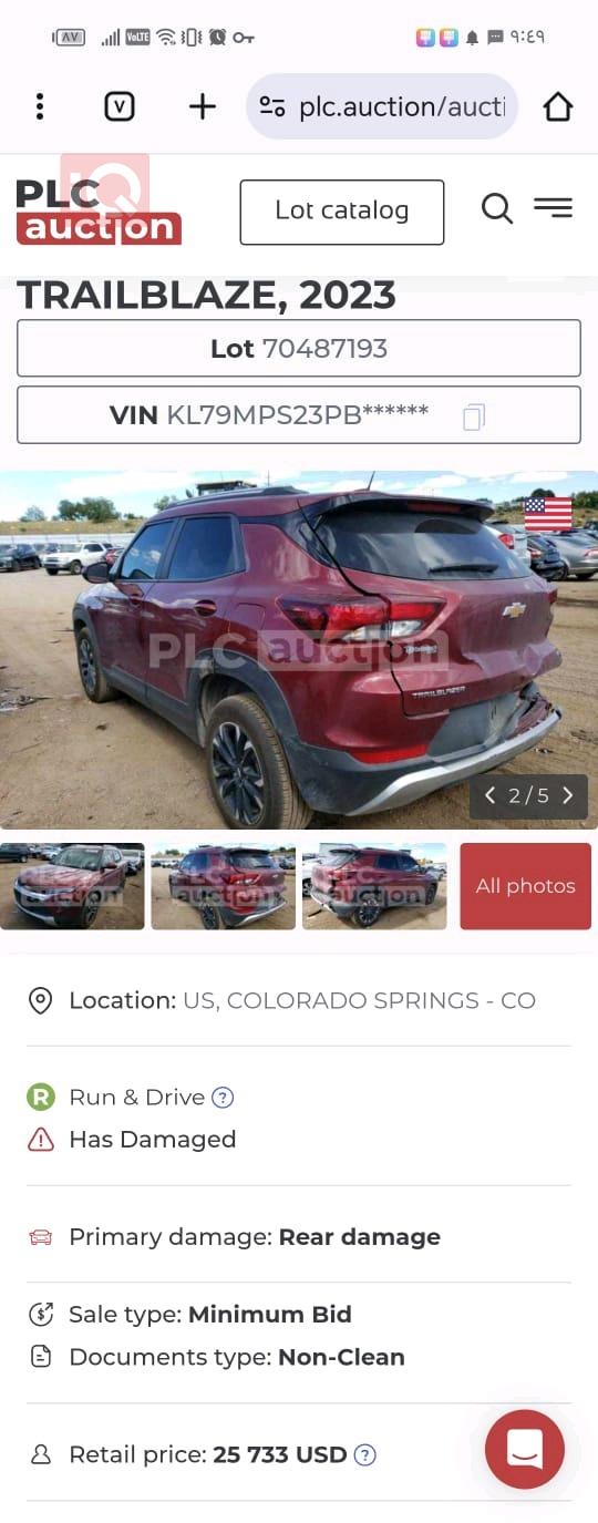 شيفروليه تريل بليزر